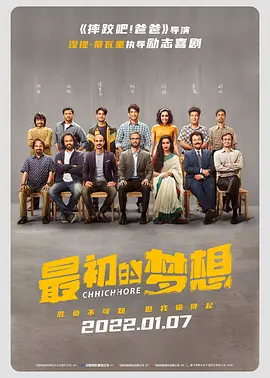 小锅夫人身体